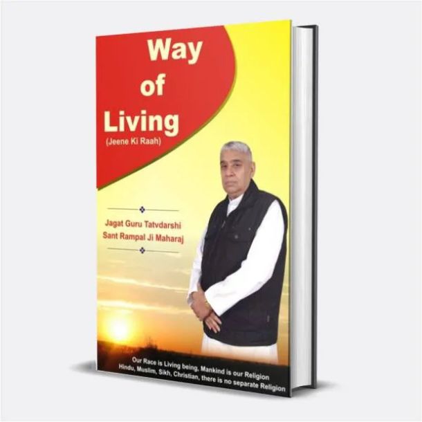 Way of living pdf book in English