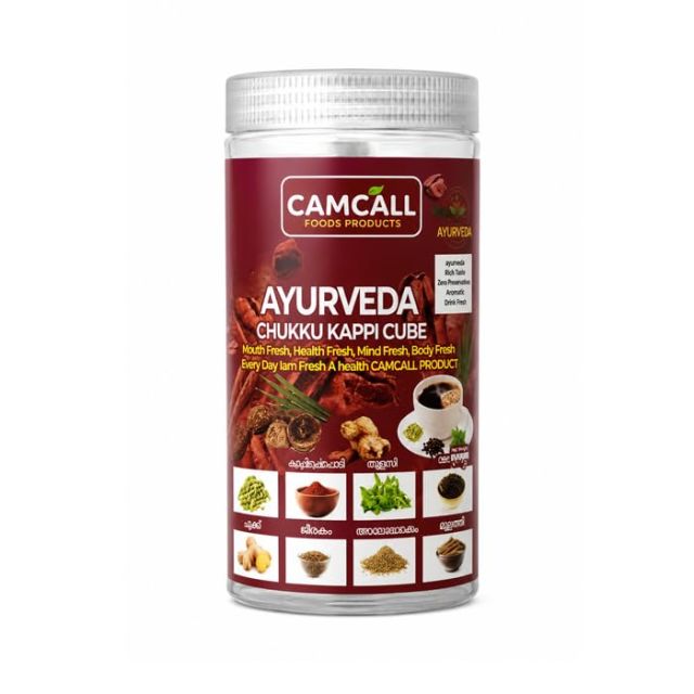 Ayurveda Dried Ginger Coffee Cubes – Instant Chukku Kappi | Natural Ginger Coffee Cubes | Preservative-Free | Easy to Prepare